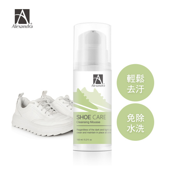 天然植萃-鞋面清潔慕斯